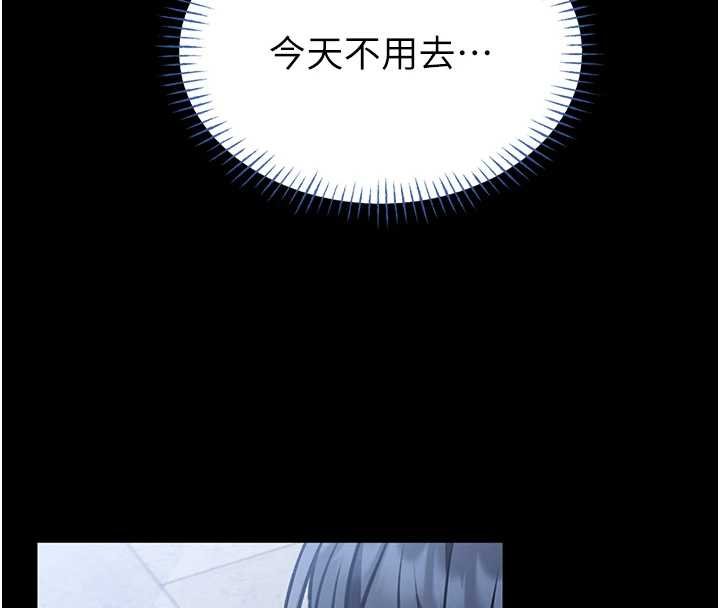 馆长是大野狼 - 第12話-20歲的專屬性愛課程 - page 163