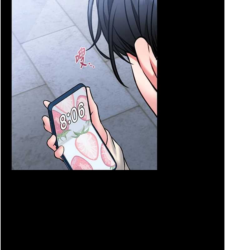馆长是大野狼 - 第12話-20歲的專屬性愛課程 - page 164