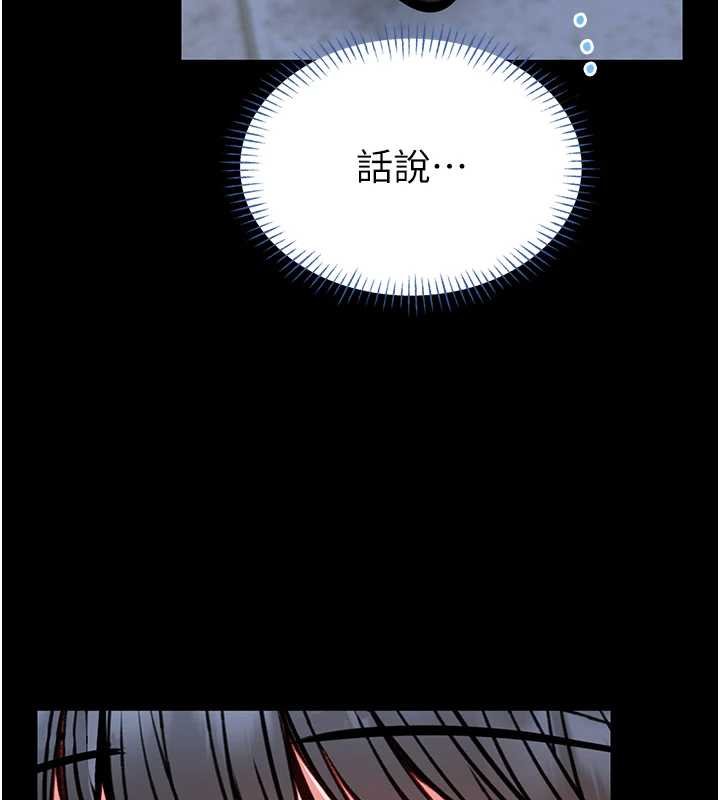 馆长是大野狼 - 第12話-20歲的專屬性愛課程 - page 166
