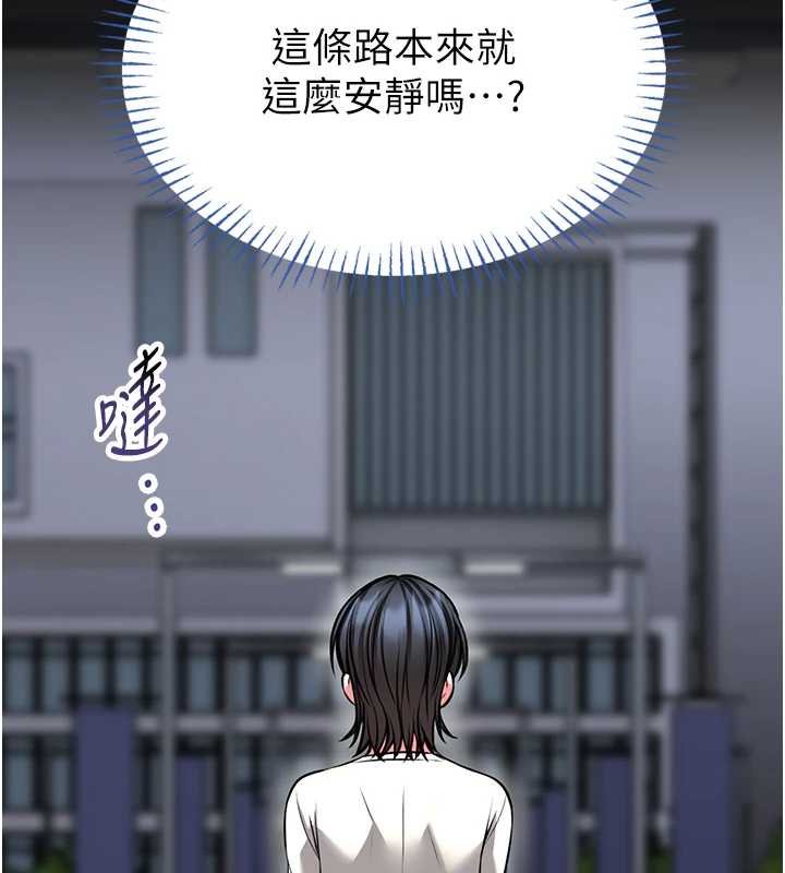 馆长是大野狼 - 第12話-20歲的專屬性愛課程 - page 168