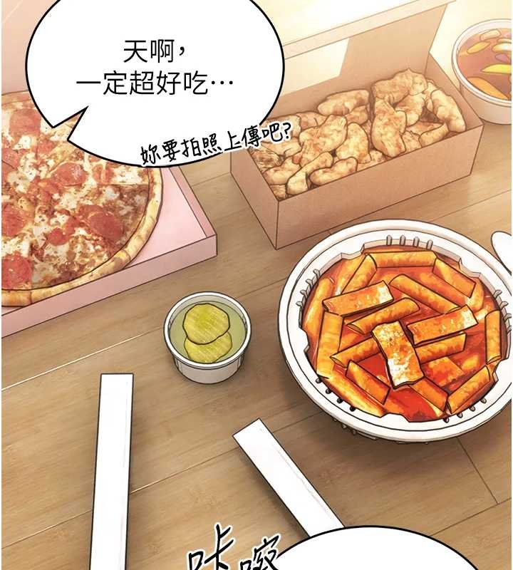 馆长是大野狼 - 第12話-20歲的專屬性愛課程 - page 174