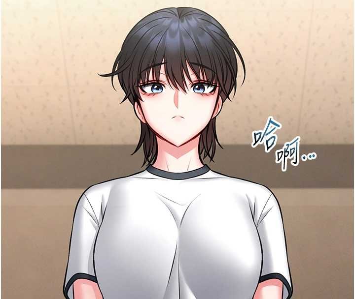馆长是大野狼 - 第12話-20歲的專屬性愛課程 - page 187