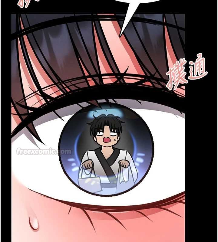 馆长是大野狼 - 第12話-20歲的專屬性愛課程 - page 225