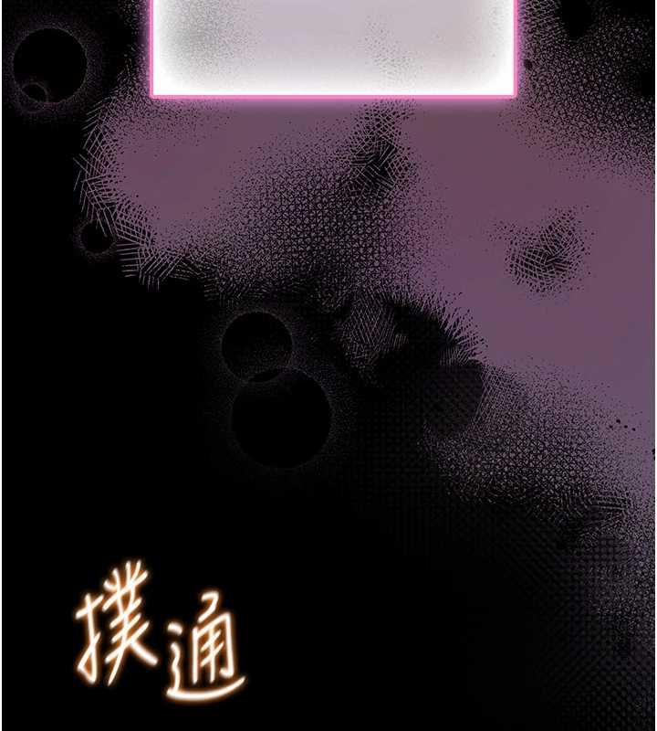 馆长是大野狼 - 第12話-20歲的專屬性愛課程 - page 241