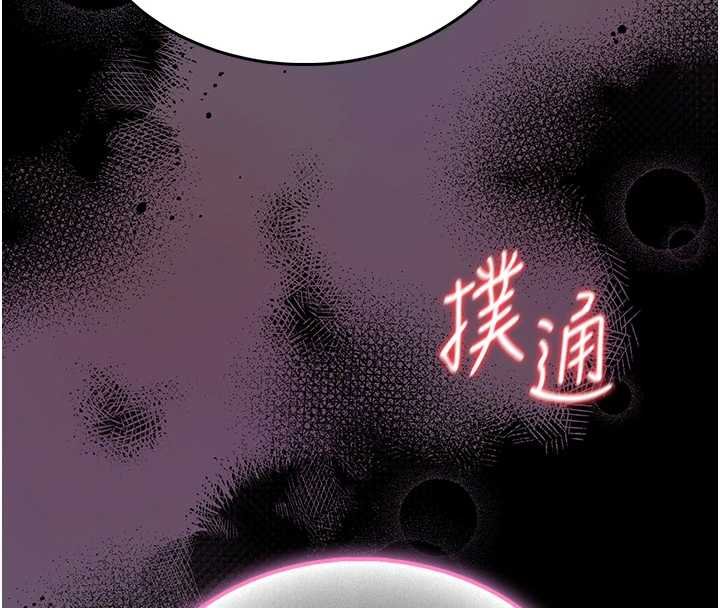 馆长是大野狼 - 第12話-20歲的專屬性愛課程 - page 243