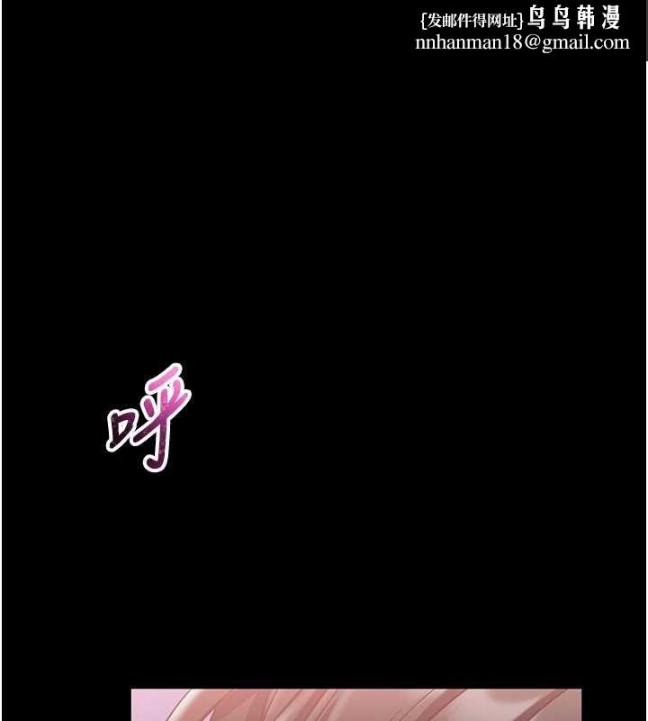馆长是大野狼 - 第3話-喚醒女性本能的情慾按摩 - page 1