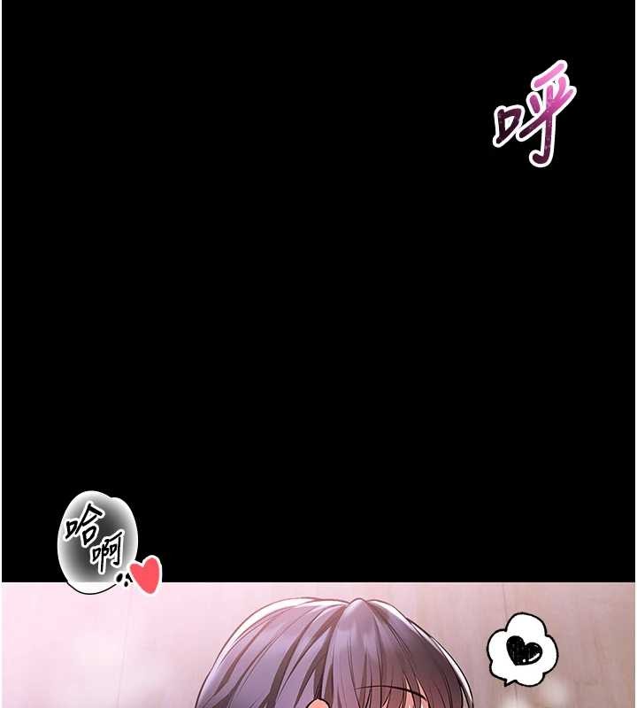 馆长是大野狼 - 第3話-喚醒女性本能的情慾按摩 - page 3