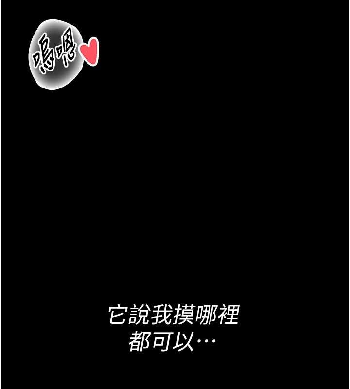 馆长是大野狼 - 第3話-喚醒女性本能的情慾按摩 - page 6