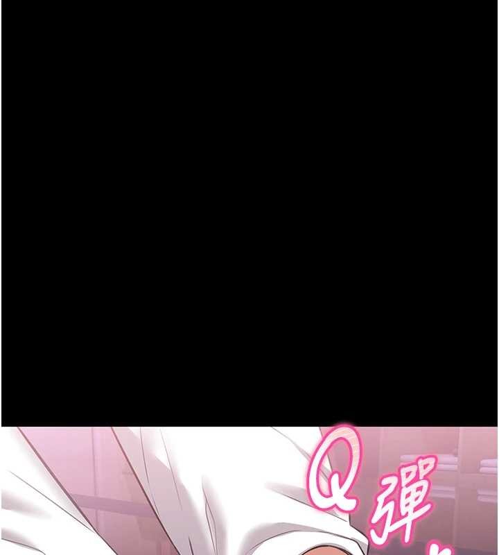馆长是大野狼 - 第3話-喚醒女性本能的情慾按摩 - page 9