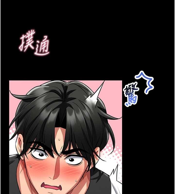 馆长是大野狼 - 第3話-喚醒女性本能的情慾按摩 - page 15