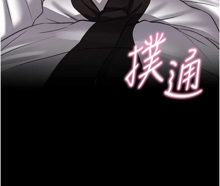 馆长是大野狼 - 第3話-喚醒女性本能的情慾按摩 - page 20