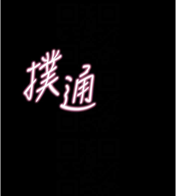 馆长是大野狼 - 第3話-喚醒女性本能的情慾按摩 - page 21