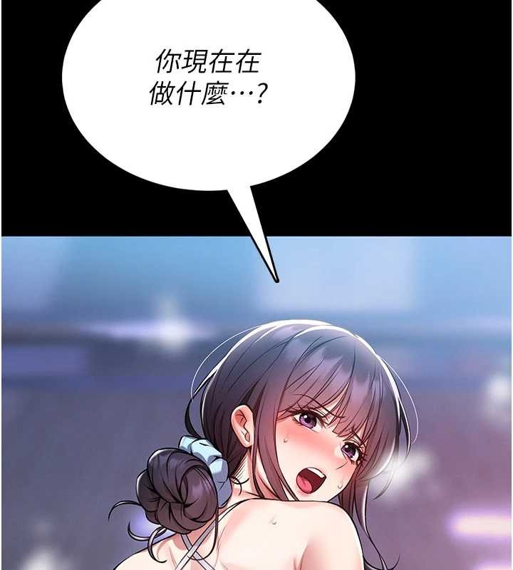 馆长是大野狼 - 第3話-喚醒女性本能的情慾按摩 - page 27