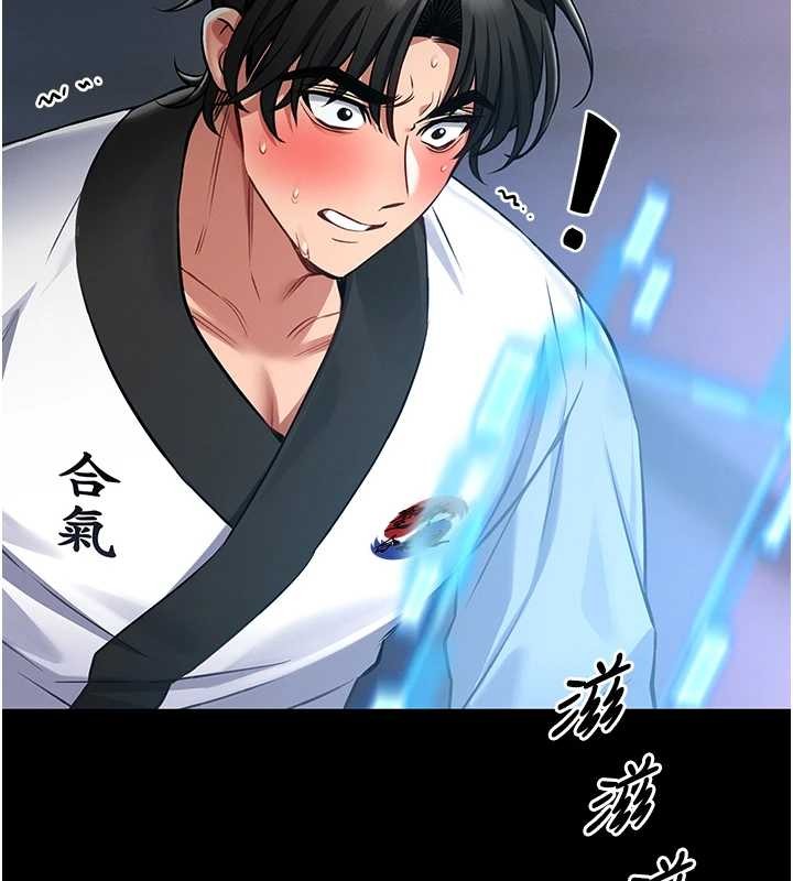 馆长是大野狼 - 第3話-喚醒女性本能的情慾按摩 - page 31