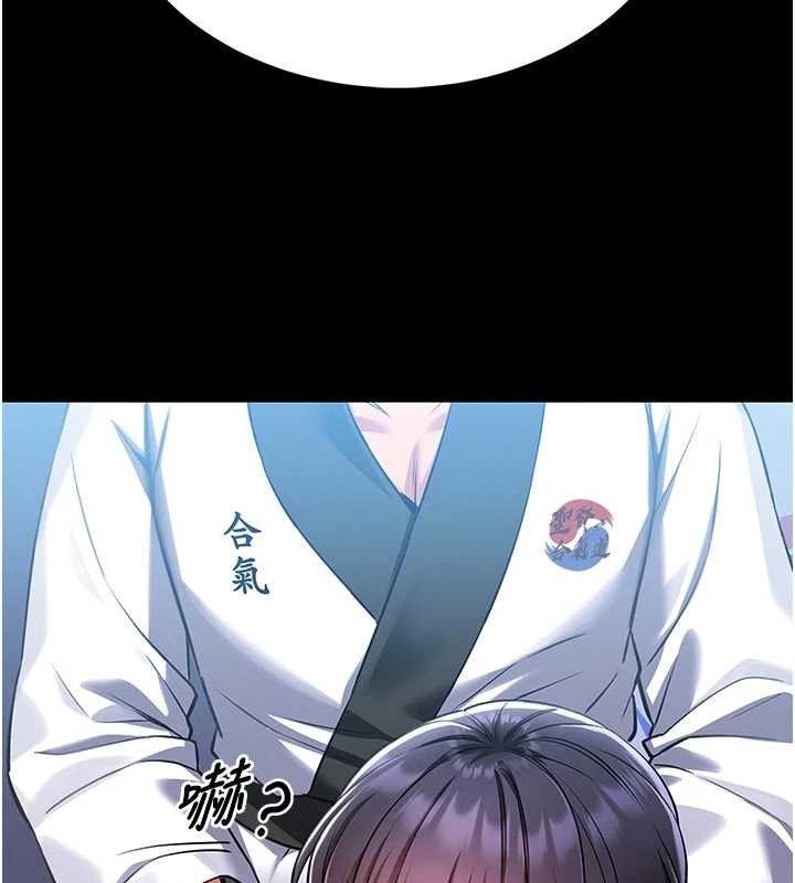 馆长是大野狼 - 第3話-喚醒女性本能的情慾按摩 - page 33