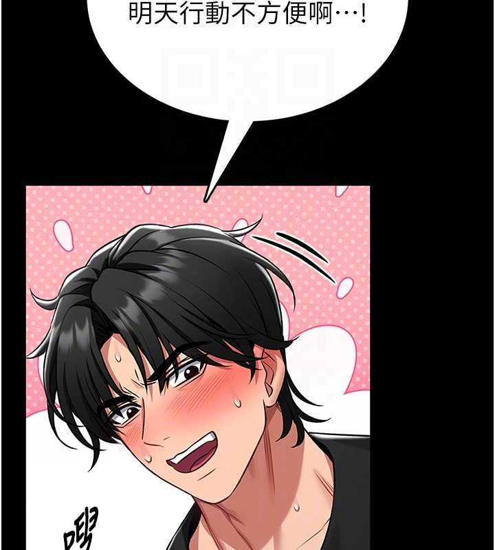 馆长是大野狼 - 第3話-喚醒女性本能的情慾按摩 - page 37