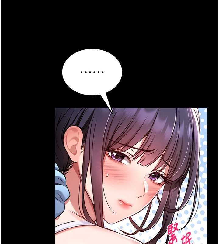 馆长是大野狼 - 第3話-喚醒女性本能的情慾按摩 - page 39