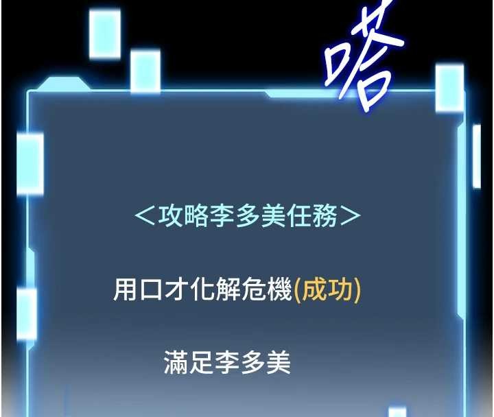 馆长是大野狼 - 第3話-喚醒女性本能的情慾按摩 - page 45
