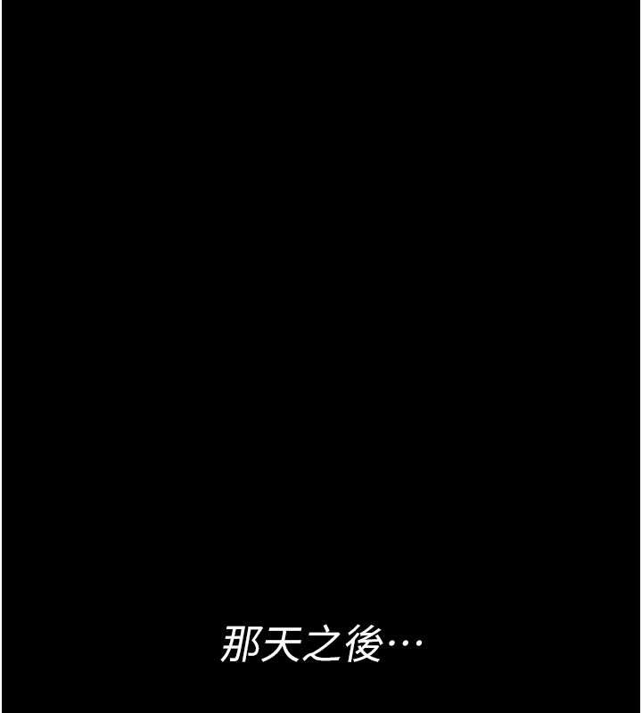 馆长是大野狼 - 第3話-喚醒女性本能的情慾按摩 - page 55