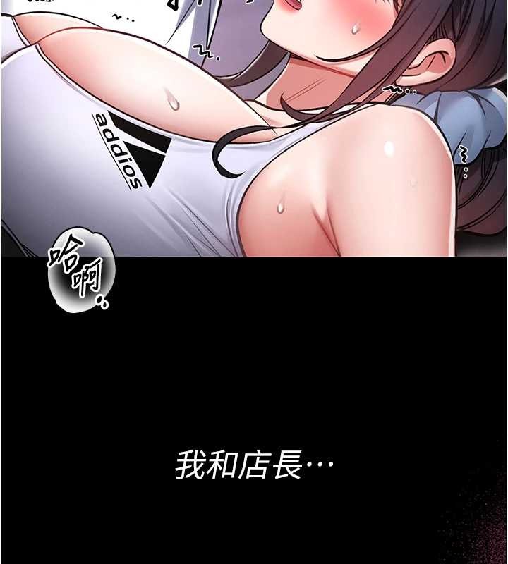馆长是大野狼 - 第3話-喚醒女性本能的情慾按摩 - page 57