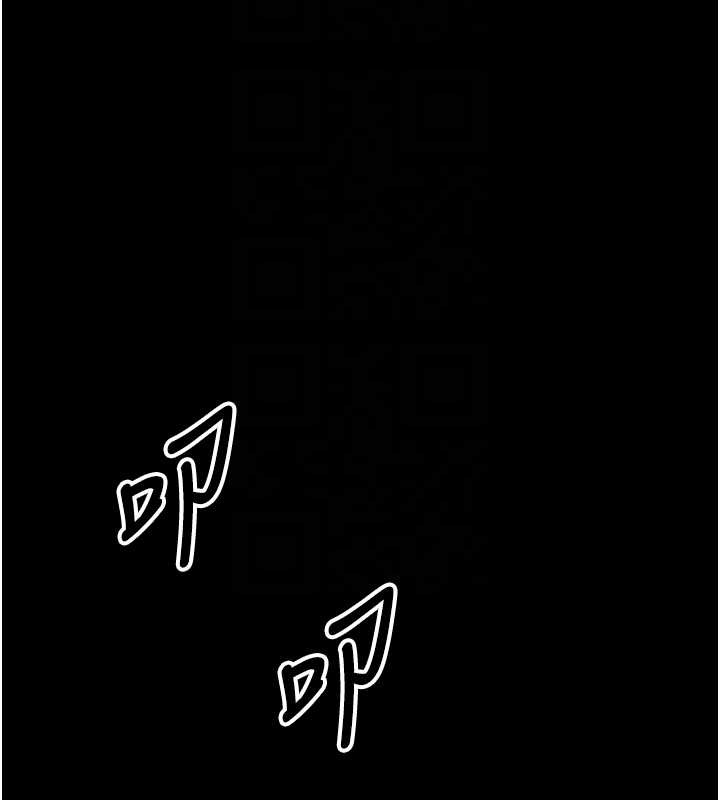 馆长是大野狼 - 第3話-喚醒女性本能的情慾按摩 - page 65