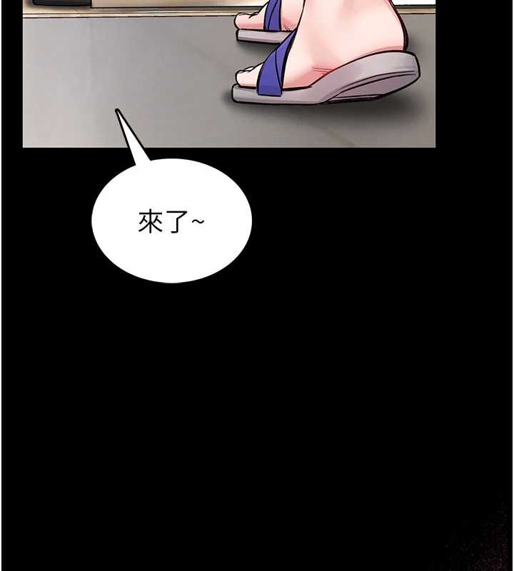 馆长是大野狼 - 第3話-喚醒女性本能的情慾按摩 - page 67