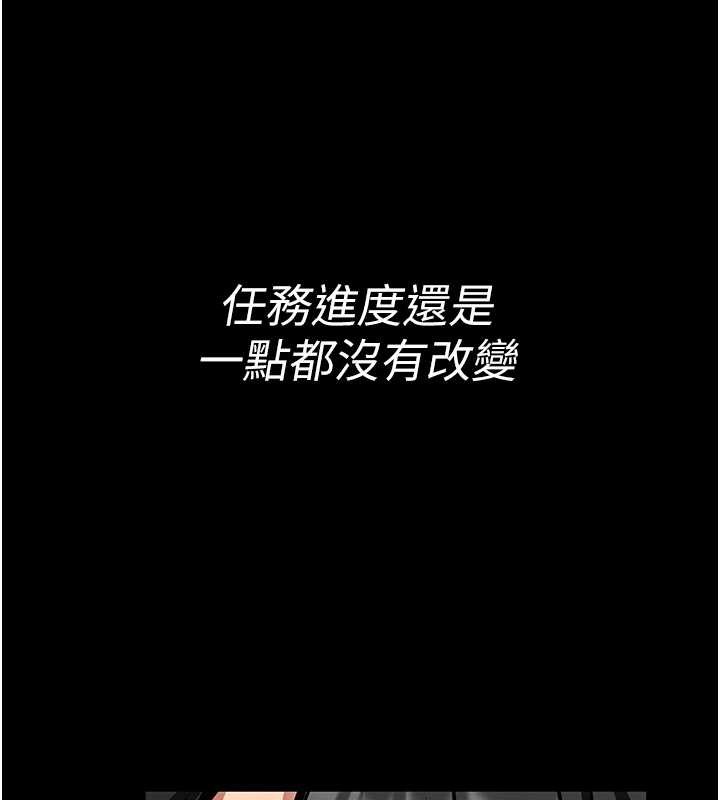 馆长是大野狼 - 第3話-喚醒女性本能的情慾按摩 - page 88