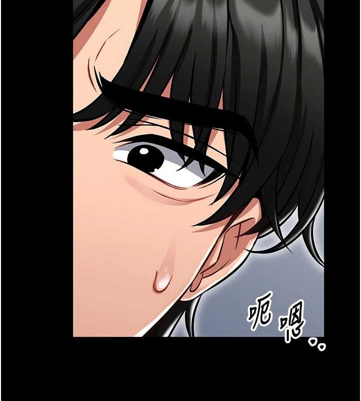 馆长是大野狼 - 第3話-喚醒女性本能的情慾按摩 - page 89