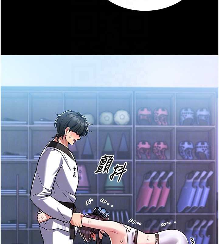 馆长是大野狼 - 第3話-喚醒女性本能的情慾按摩 - page 93
