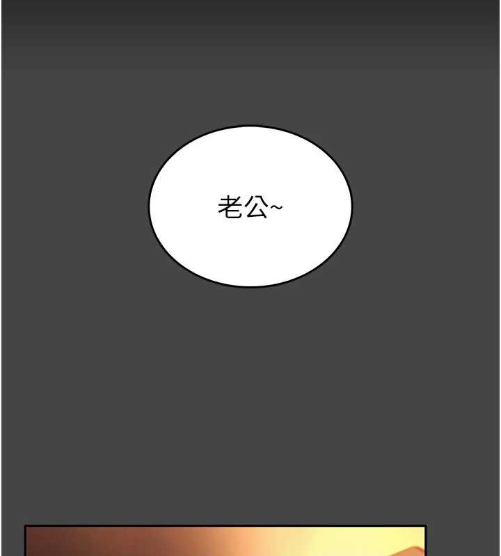 馆长是大野狼 - 第3話-喚醒女性本能的情慾按摩 - page 105