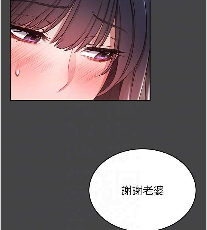 馆长是大野狼 - 第3話-喚醒女性本能的情慾按摩 - page 123