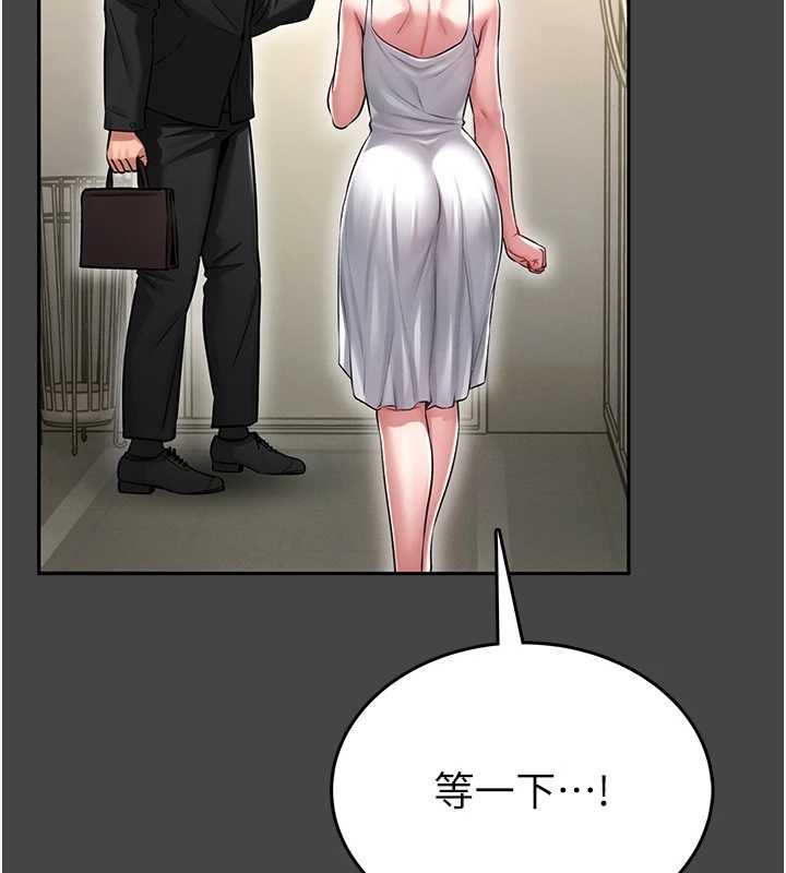 馆长是大野狼 - 第3話-喚醒女性本能的情慾按摩 - page 128