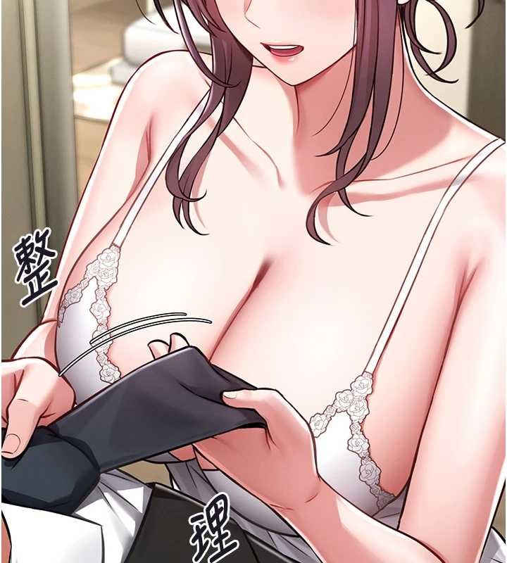 馆长是大野狼 - 第3話-喚醒女性本能的情慾按摩 - page 131