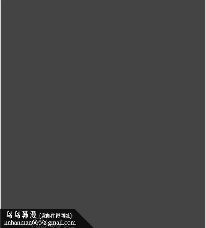 馆长是大野狼 - 第3話-喚醒女性本能的情慾按摩 - page 147