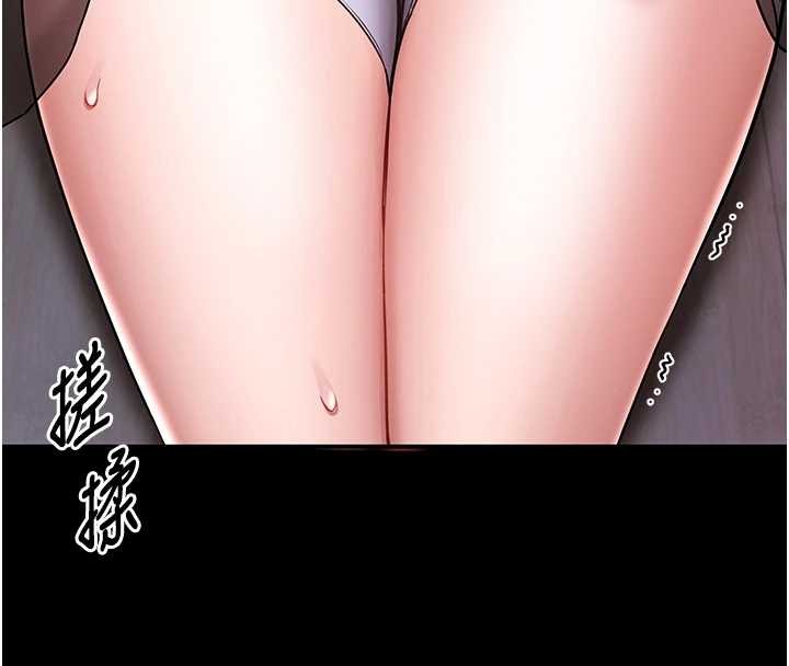 馆长是大野狼 - 第3話-喚醒女性本能的情慾按摩 - page 157