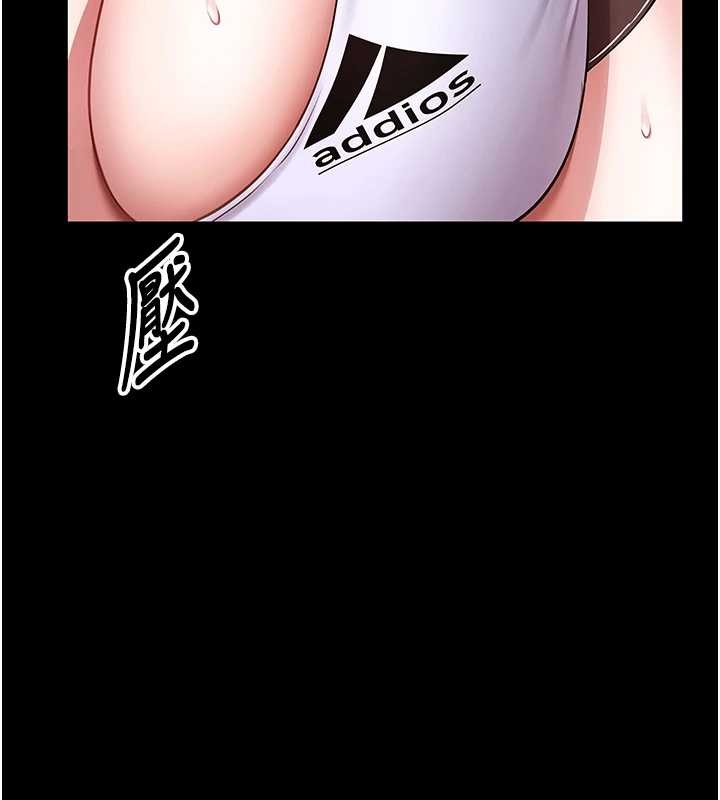 馆长是大野狼 - 第3話-喚醒女性本能的情慾按摩 - page 163