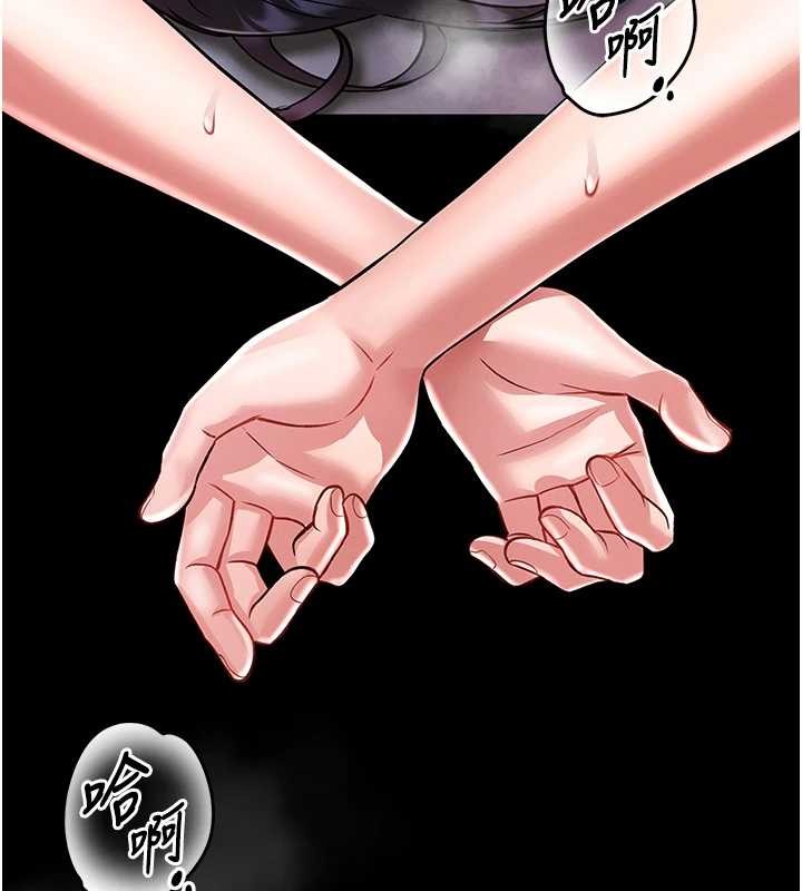 馆长是大野狼 - 第3話-喚醒女性本能的情慾按摩 - page 167