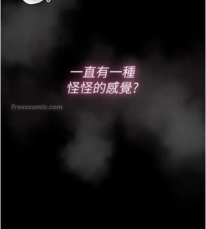 馆长是大野狼 - 第3話-喚醒女性本能的情慾按摩 - page 168