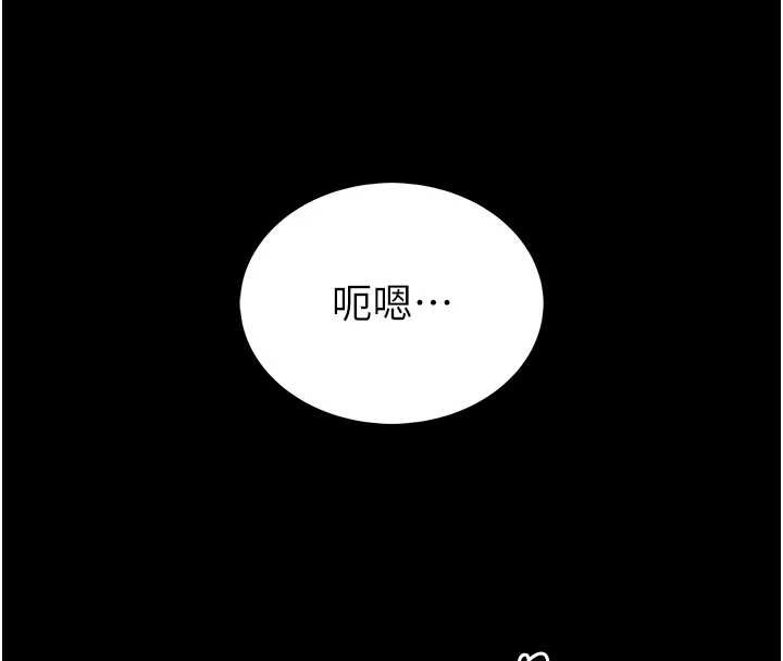 馆长是大野狼 - 第3話-喚醒女性本能的情慾按摩 - page 169