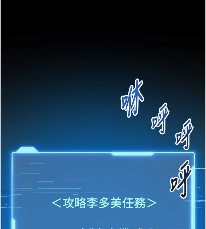 馆长是大野狼 - 第3話-喚醒女性本能的情慾按摩 - page 176