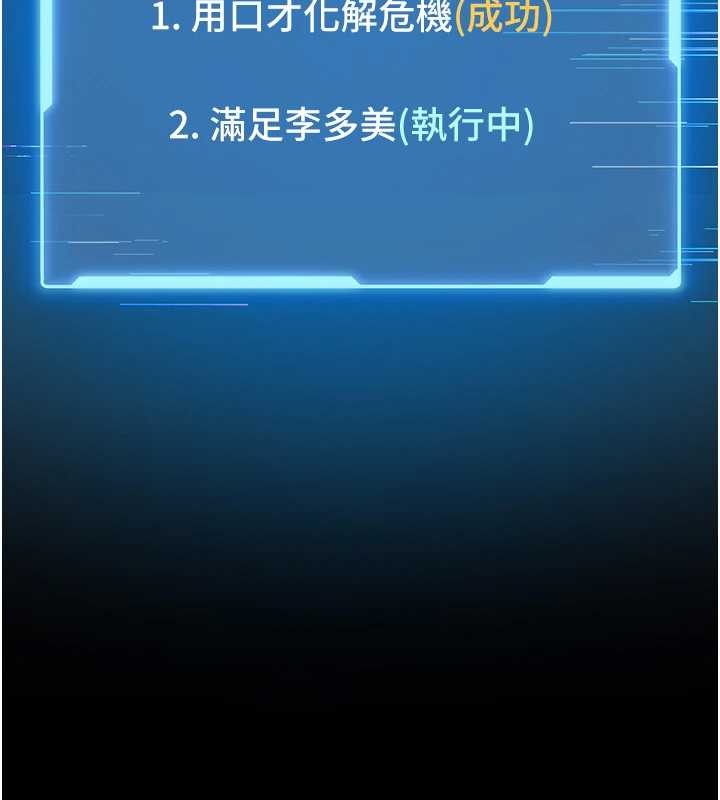 馆长是大野狼 - 第3話-喚醒女性本能的情慾按摩 - page 177