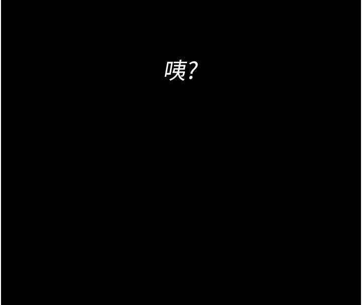 馆长是大野狼 - 第3話-喚醒女性本能的情慾按摩 - page 178