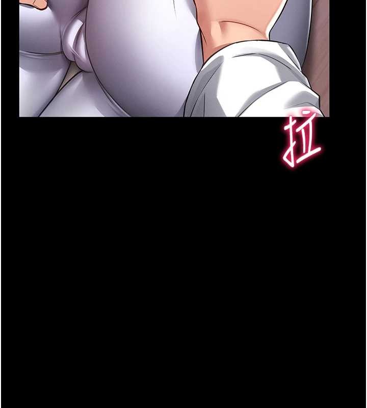 馆长是大野狼 - 第3話-喚醒女性本能的情慾按摩 - page 183