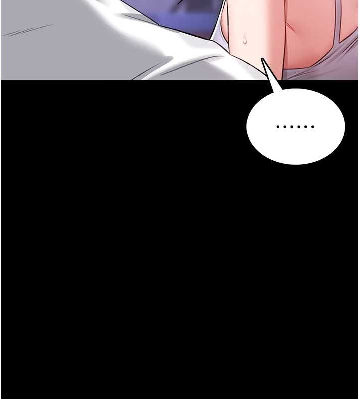 馆长是大野狼 - 第3話-喚醒女性本能的情慾按摩 - page 199