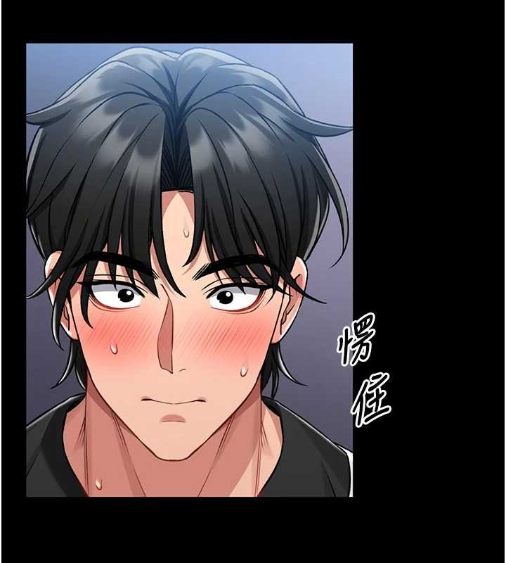 馆长是大野狼 - 第3話-喚醒女性本能的情慾按摩 - page 201