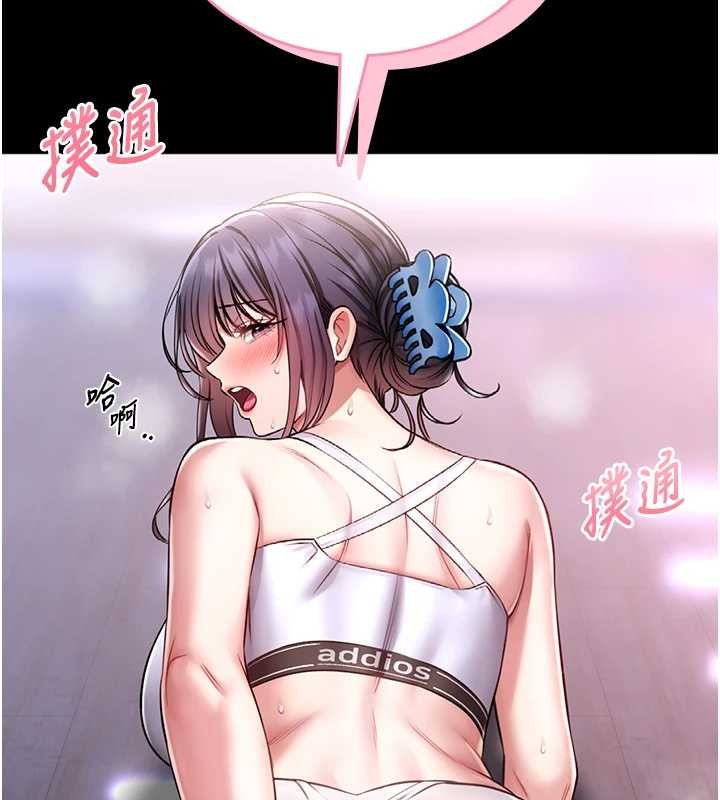 馆长是大野狼 - 第3話-喚醒女性本能的情慾按摩 - page 203