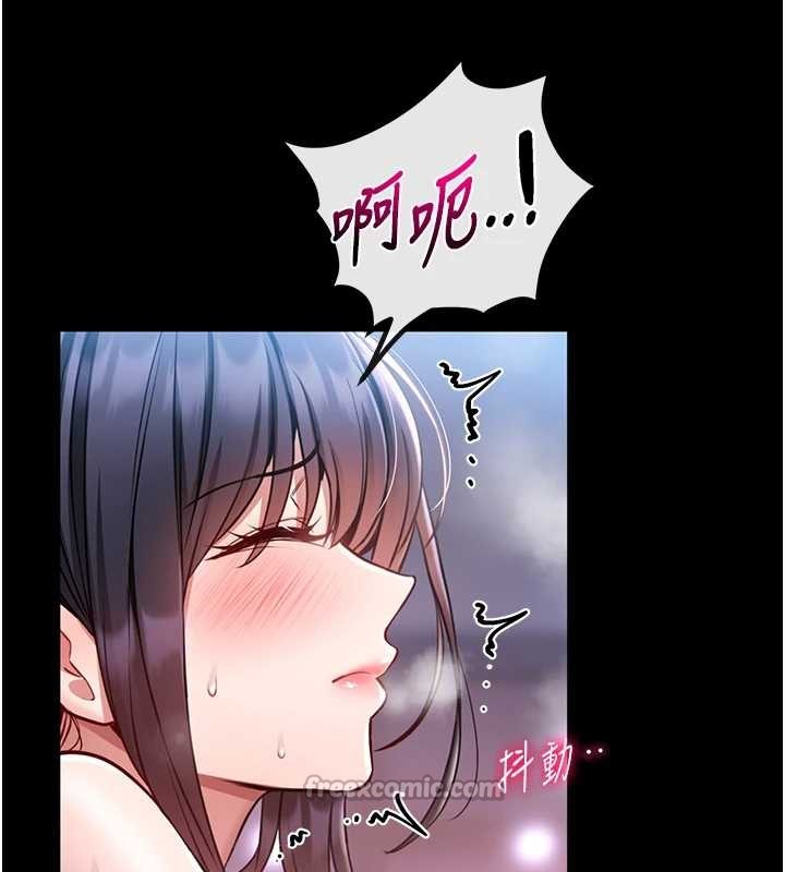馆长是大野狼 - 第3話-喚醒女性本能的情慾按摩 - page 210