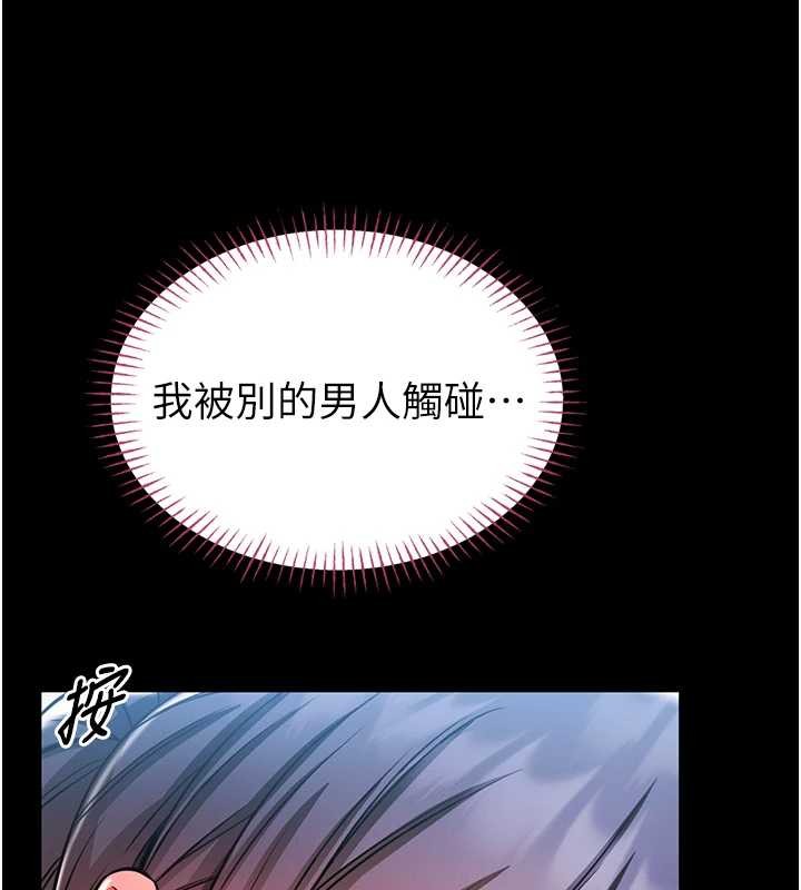 馆长是大野狼 - 第3話-喚醒女性本能的情慾按摩 - page 216