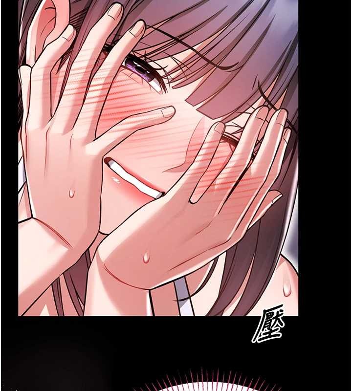 馆长是大野狼 - 第3話-喚醒女性本能的情慾按摩 - page 217