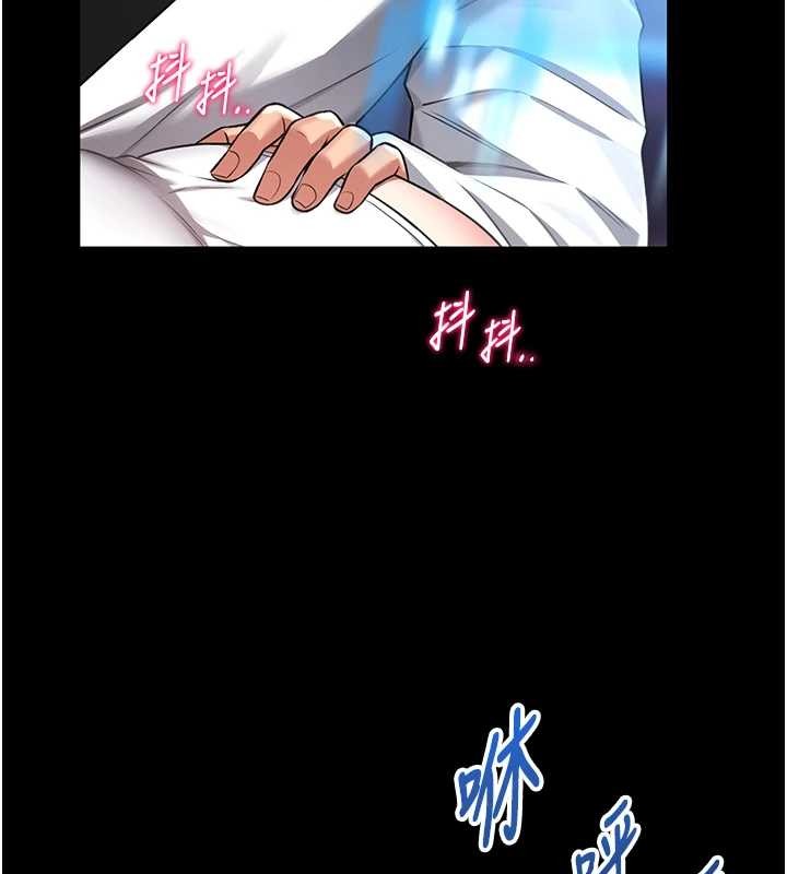 馆长是大野狼 - 第3話-喚醒女性本能的情慾按摩 - page 226